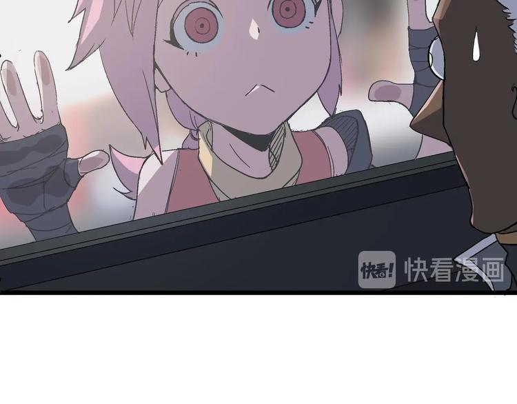 第8话 主动出击41