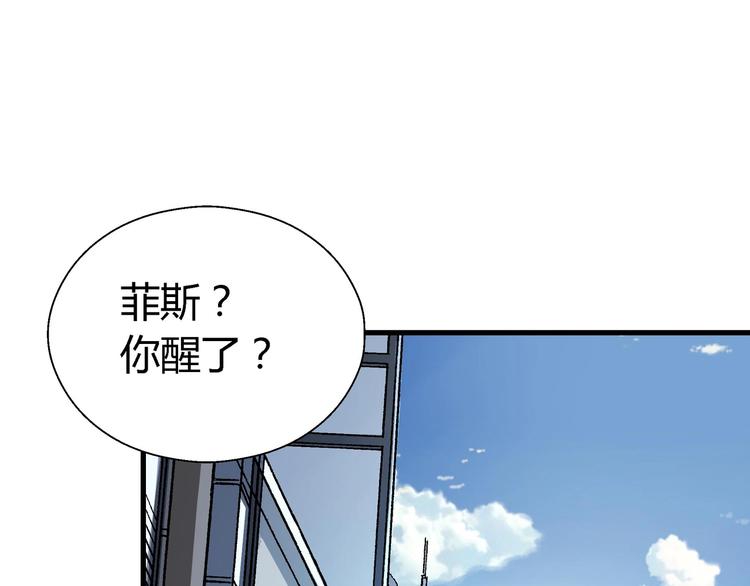 第11话 寄生者9