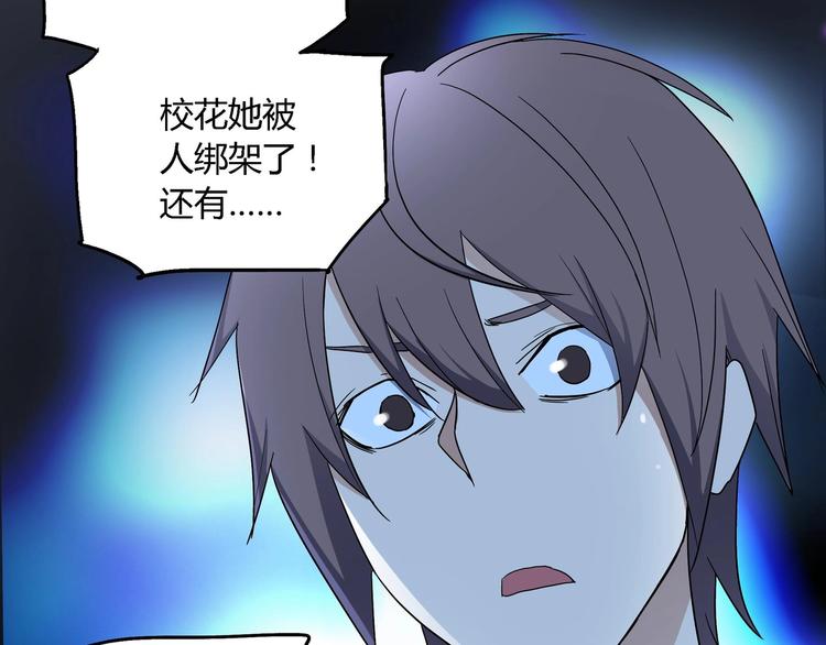 第11话 寄生者20