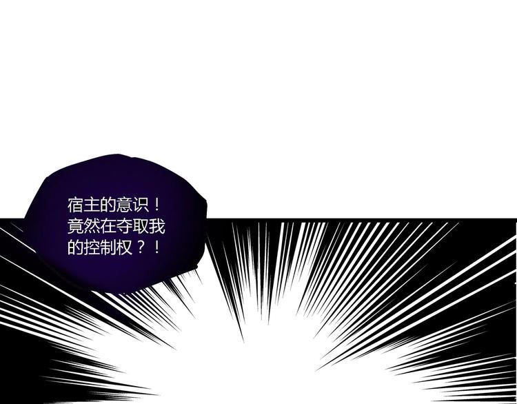 第4话 支离破碎14