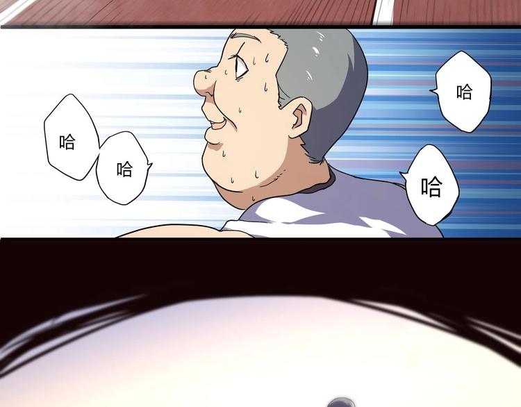 第2话 今日之辱81