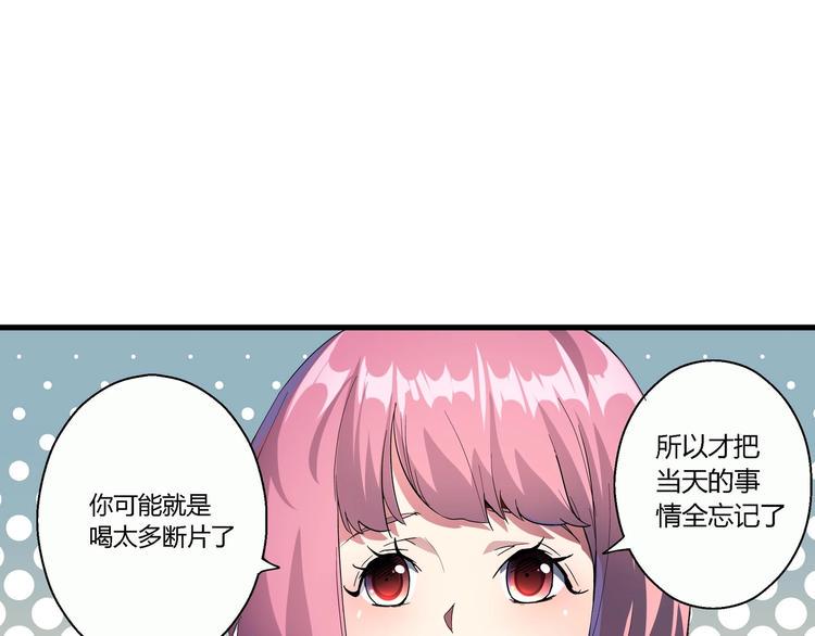 第3话 恶魔苏醒63