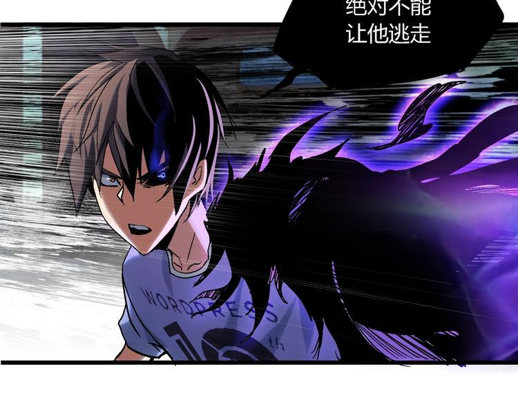 第4话 支离破碎24