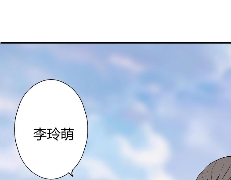 第10话 下手太狠了！94