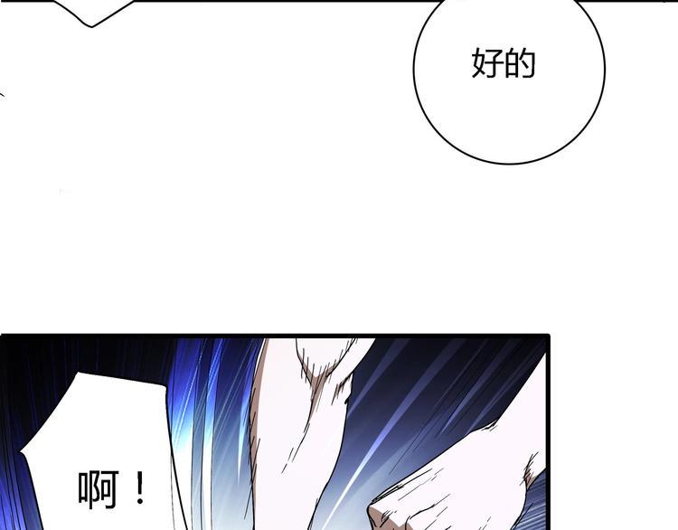 第10话 下手太狠了！12