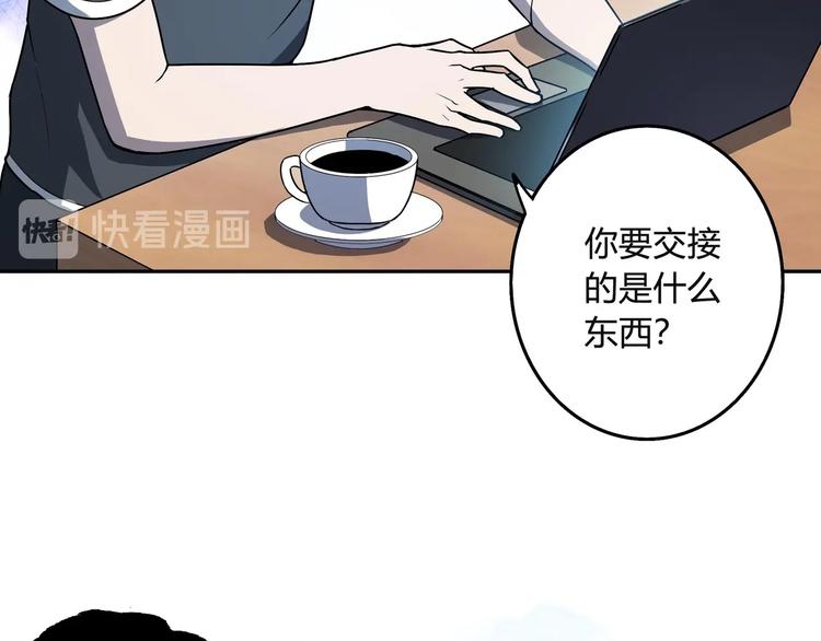 第6话 反击14