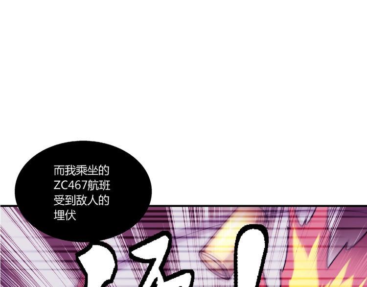 第4话 支离破碎98