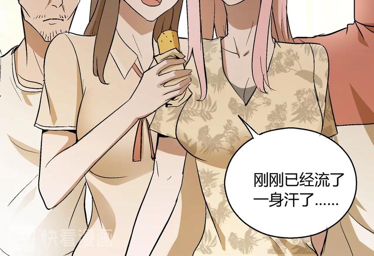 完结话 拯救43