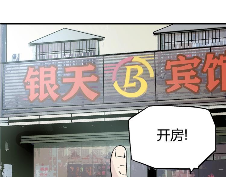 完结话 拯救37