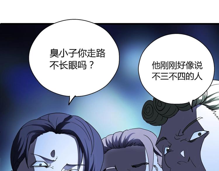 第9话 这是意外！37