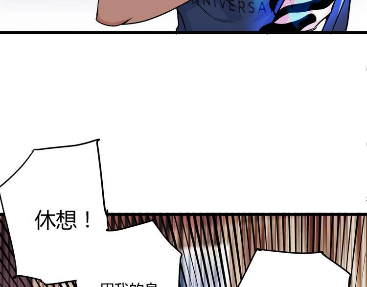 第4话 支离破碎32