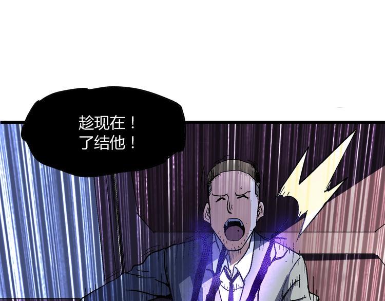 第4话 支离破碎63