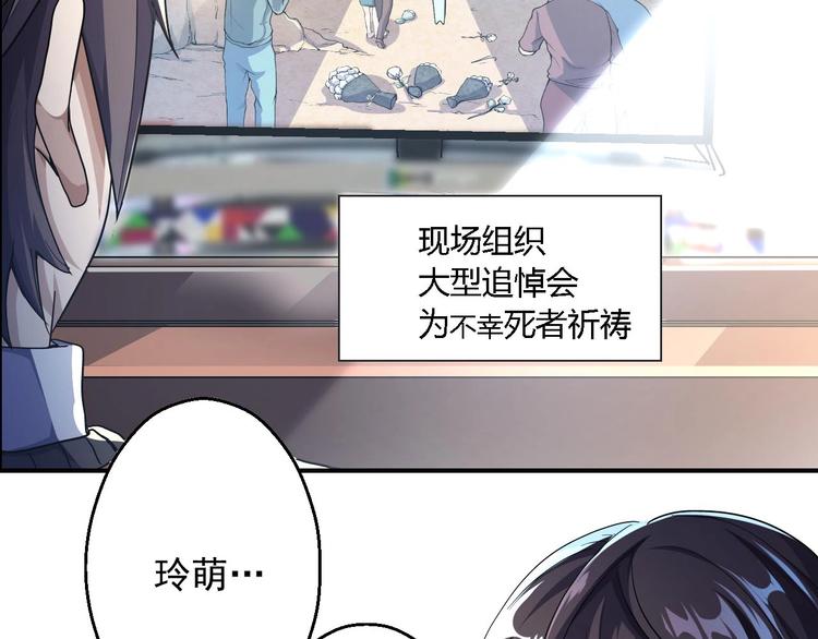 第1话 昨日之事80