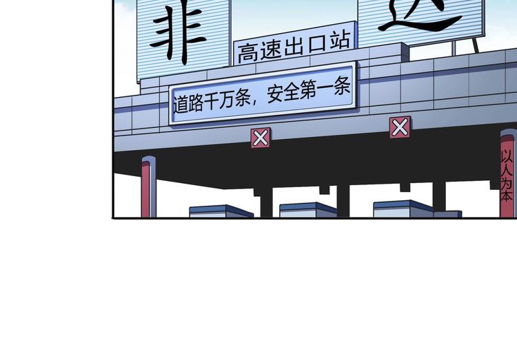 第6话 反击43