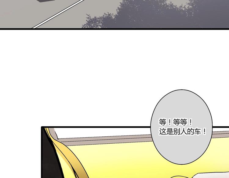 第11话 寄生者99