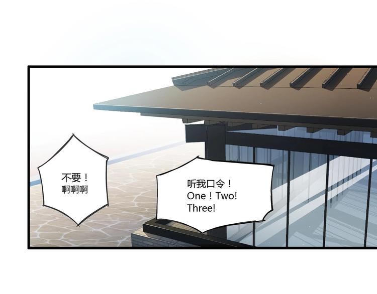 第3话 恶魔苏醒86