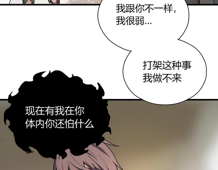 第9话 这是意外！47