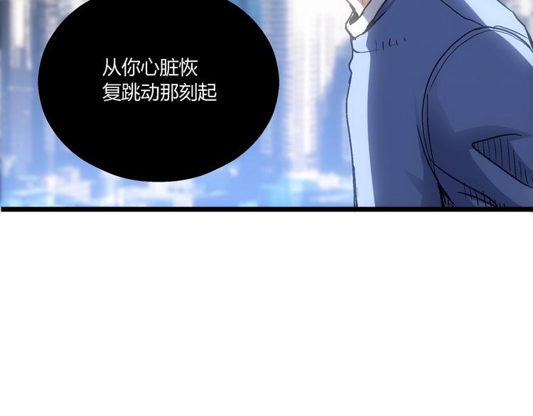 第4话 支离破碎114