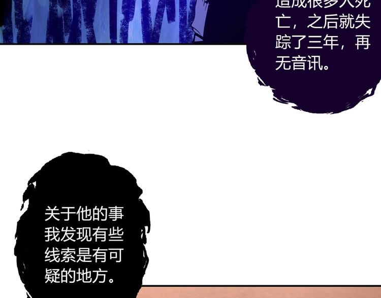 第6话 反击20