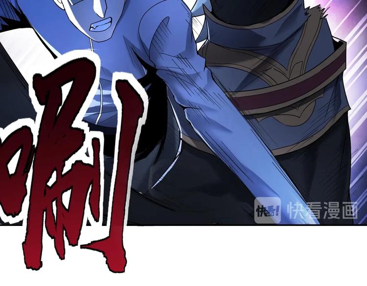第7话 异能者84