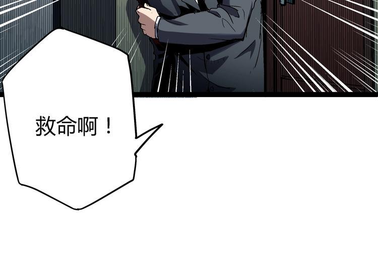 第4话 支离破碎76
