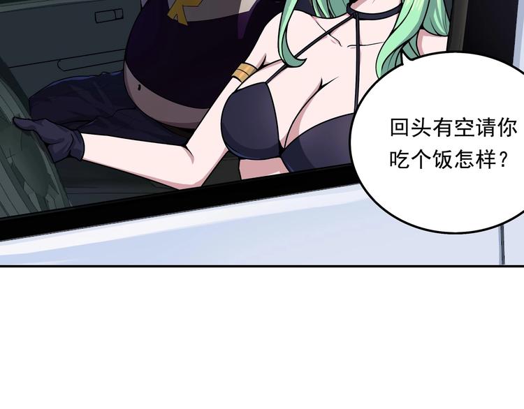 第5话 狩猎开始！38