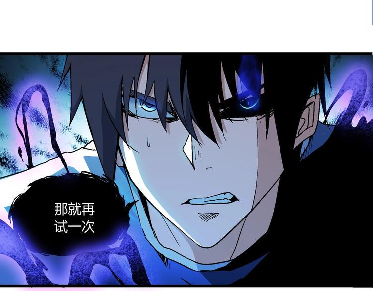 第4话 支离破碎5