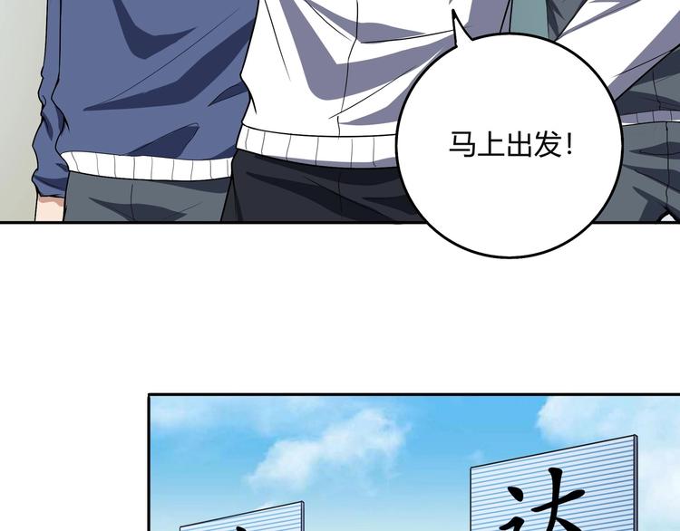 第6话 反击42
