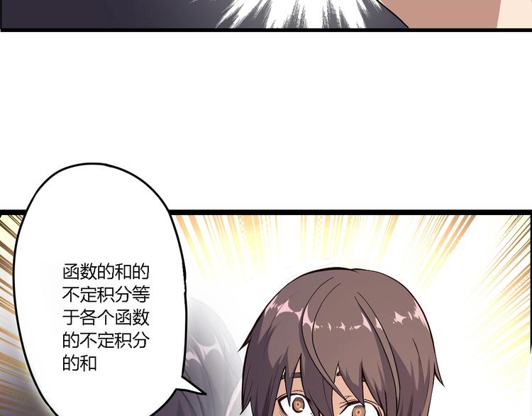 第1话 昨日之事55