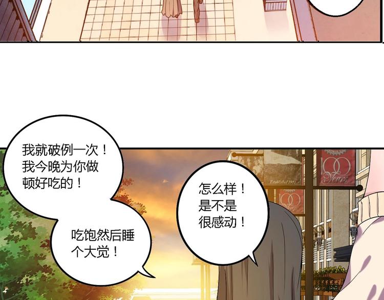 第1话 昨日之事75