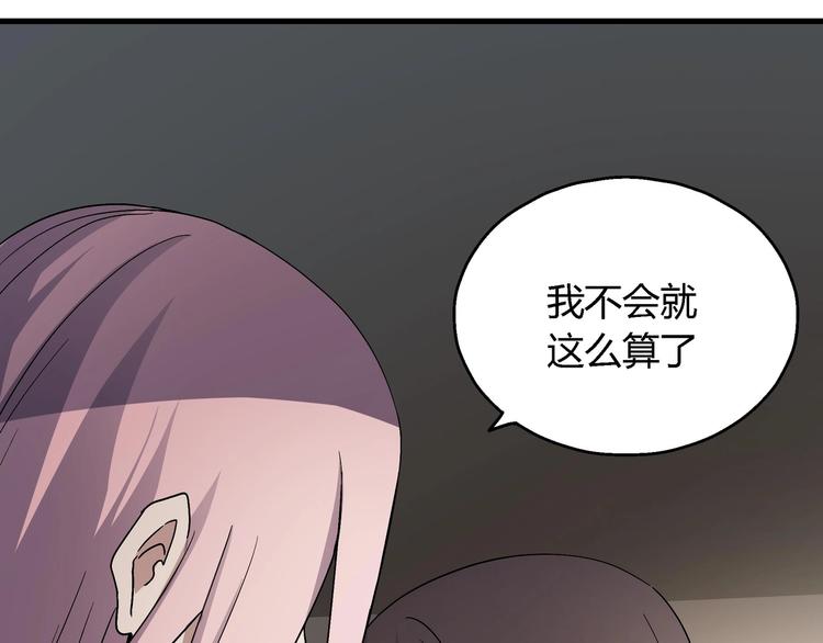 第10话 下手太狠了！47