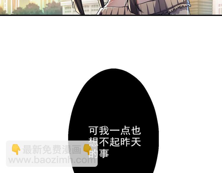 第1话 昨日之事83