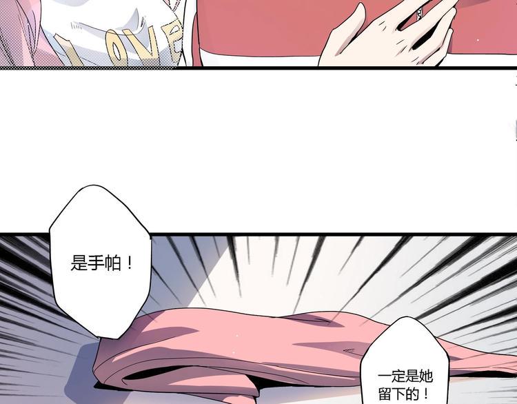 第3话 恶魔苏醒47