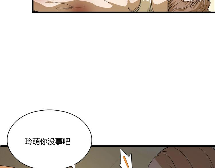 完结话 拯救123