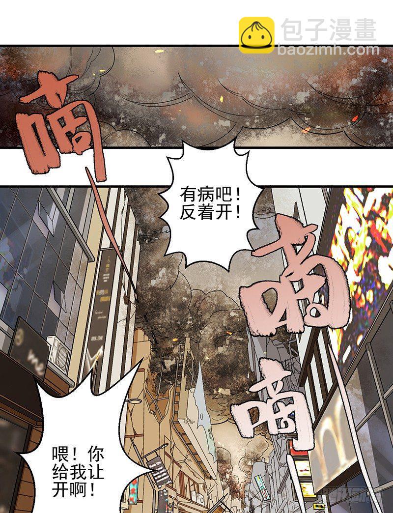 002-爆发（下）15