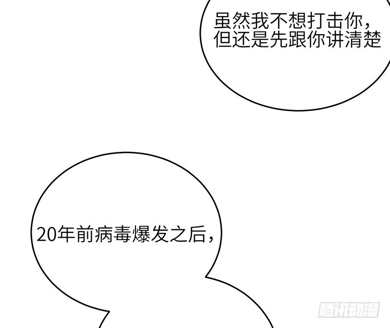 006-入侵8