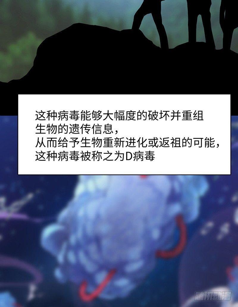 001-爆发（上）12