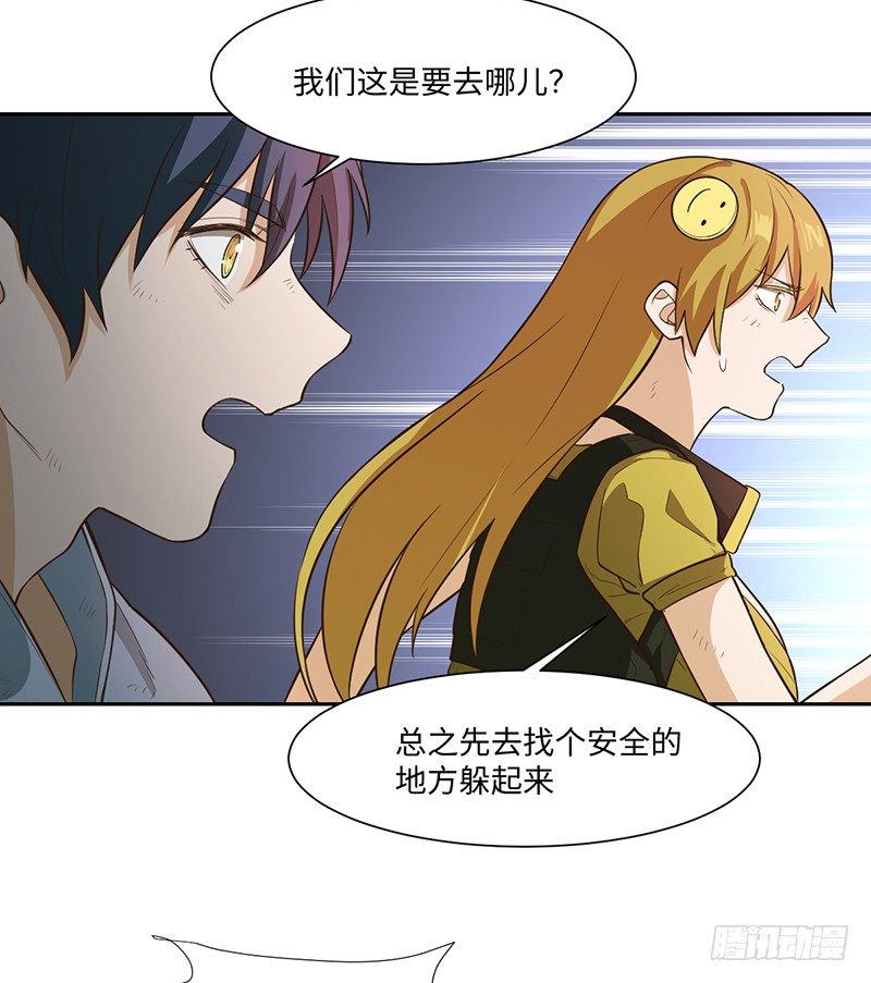 010-撤退40