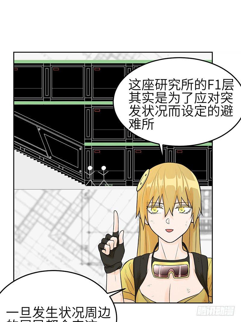 006-入侵21