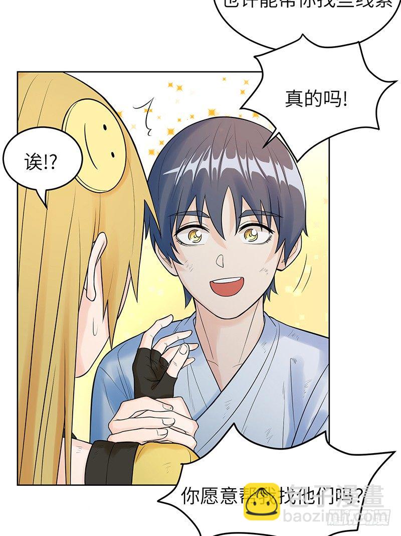 006-入侵13