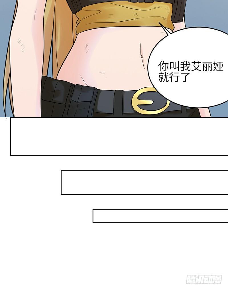 006-入侵18