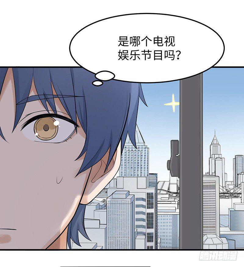 001-爆发（上）33