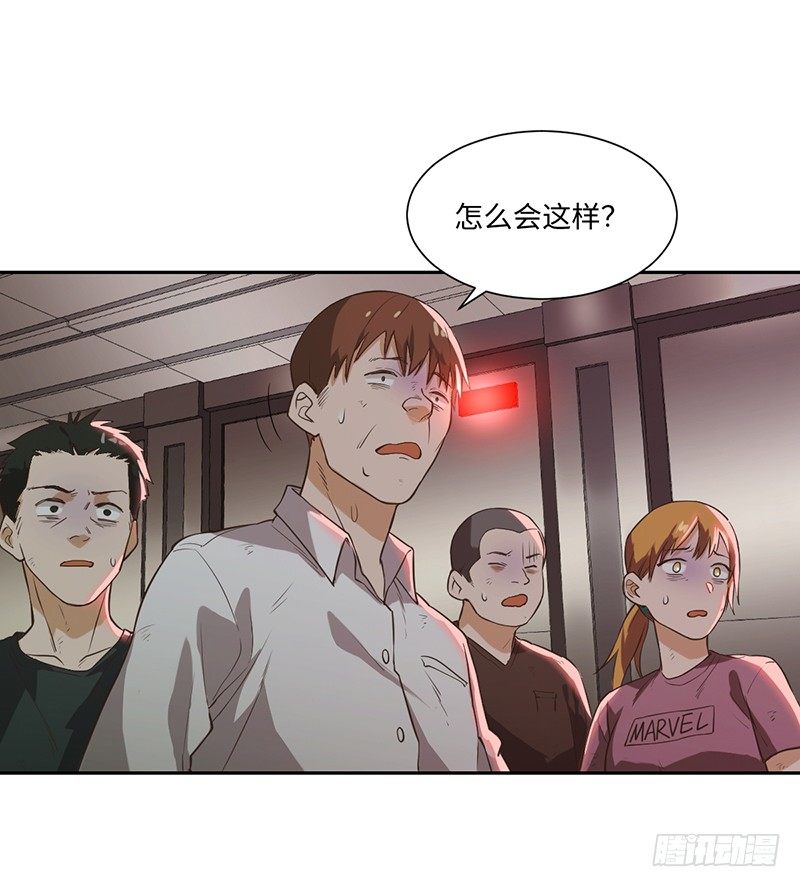 010-撤退1