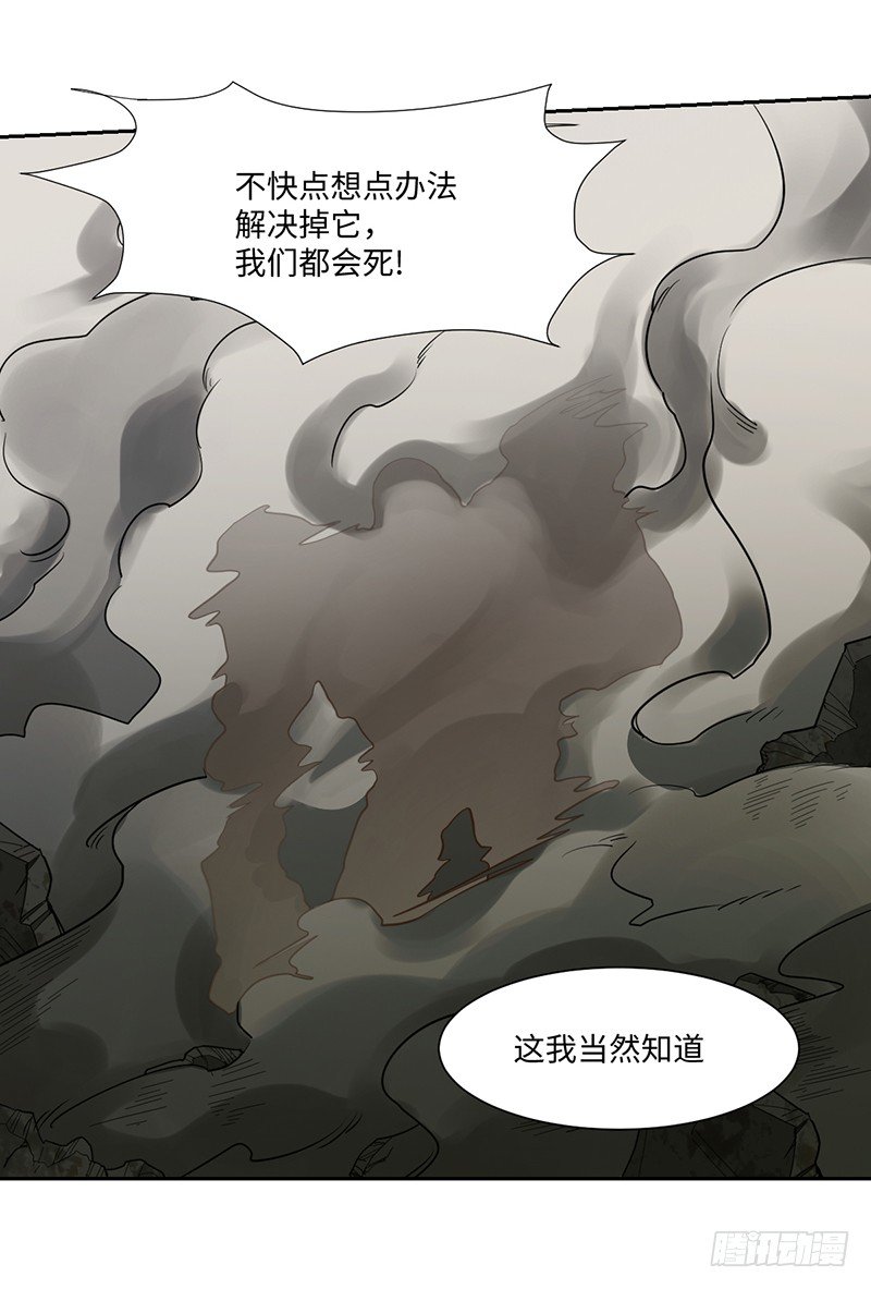 010-撤退42