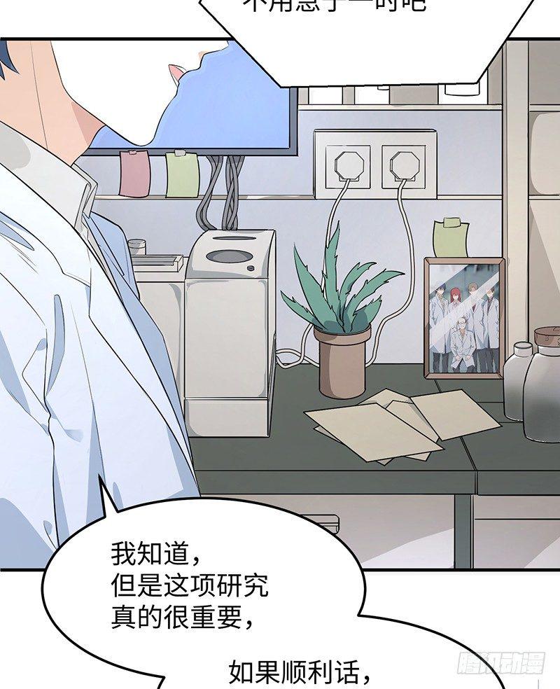 001-爆发（上）17