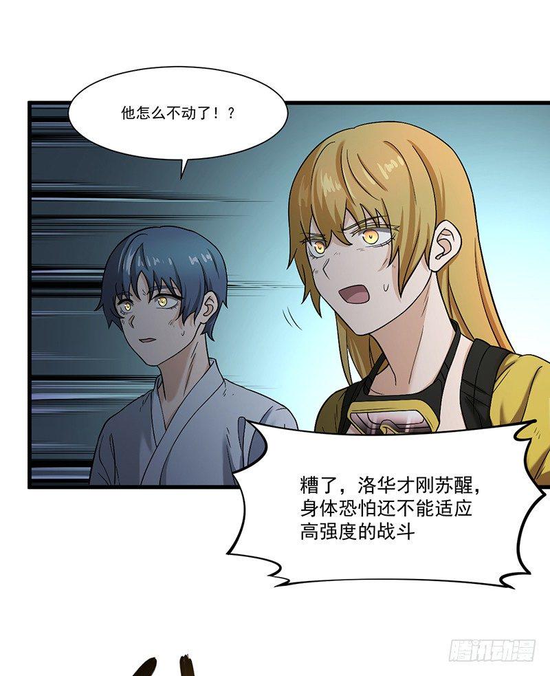 012-强化30