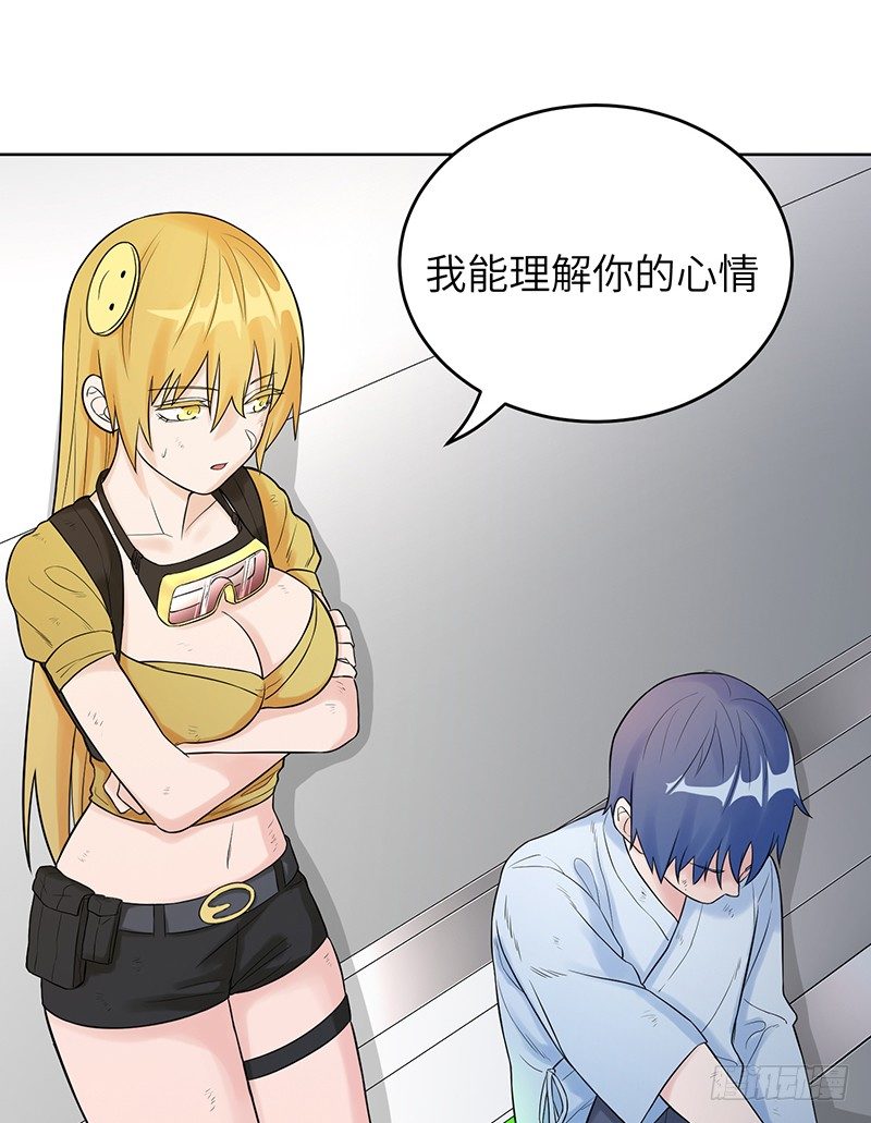 006-入侵4