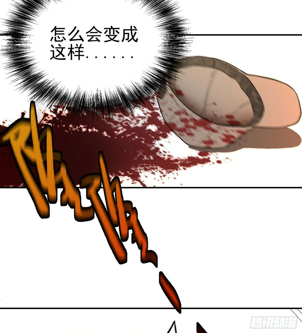 002-爆发（下）41
