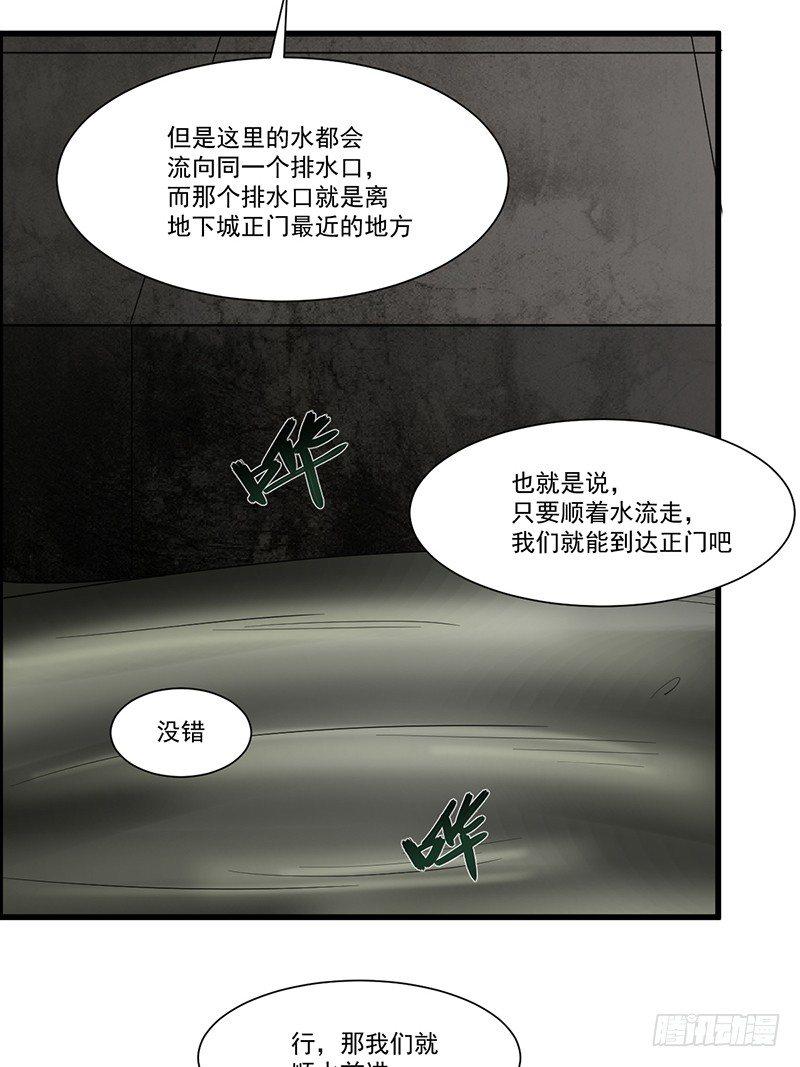 014-内讧12