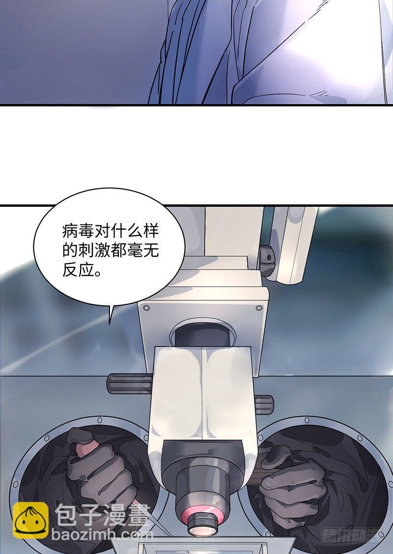 001-爆发（上）7